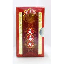 添喜堂天喜丸